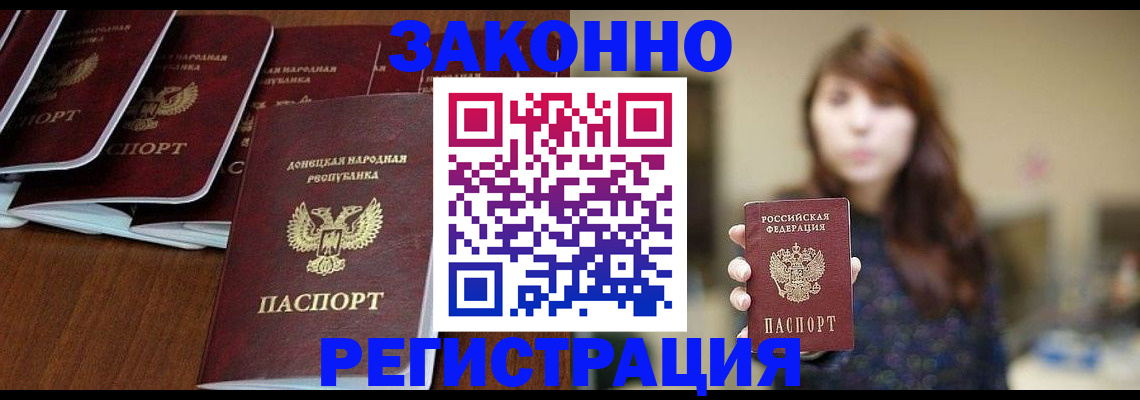 пропишу в квартире в Тейково