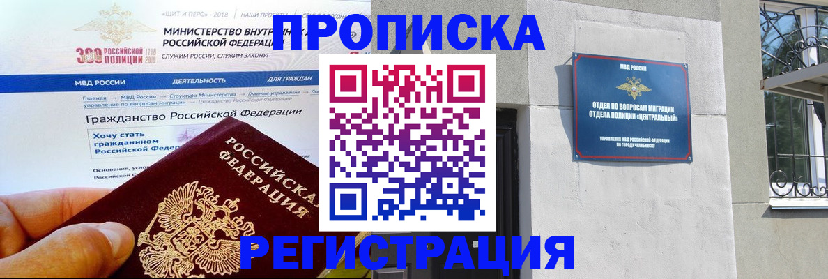 форма 3 в Тейково