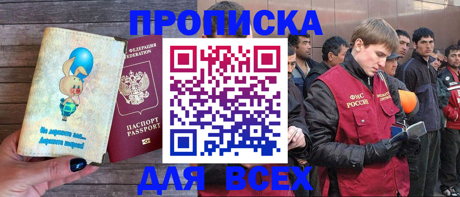 временная регистрация госуслуги в Тейково